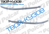 80/90/CO 91- ПЛАНКА ПОД ФАРУ левая сторона