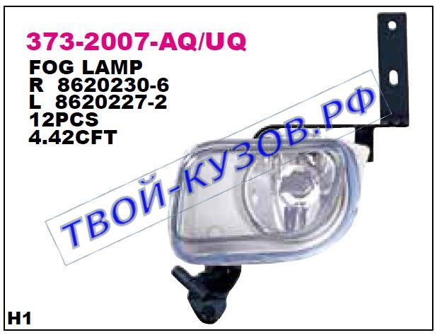 s70 {v70 97-00} фара противотуманная левая 373-2007L-UQ