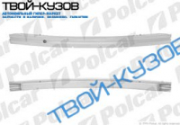 X3 07- УСИЛИТЕЛЬ ПЕРЕДНЕГО БАМПЕРА