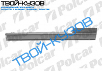 ESCORT 90-95- ПОРОГ L 3ДВЕРНЫЙ