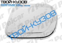 W210'E' 95-99 СТЕКЛО ПРОТИВОТУМАННОЙ ФАРЫ ПРАВОЙ