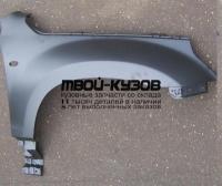SZGVT06-270-R - КРЫЛО ПЕРЕДНЕЕ ПРАВОЕ (ТАЙВАНЬ) Suzuki Grand Vitara (2006-)