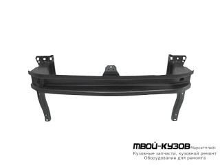 УСИЛИТЕЛЬ БАМПЕРА ПЕРЕДНИЙ (КИТАЙ) для Volkswagen GOLF VII (2012-)