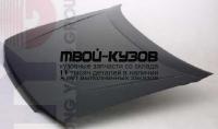 MZ32390-331C - КАПОТ (ТАЙВАНЬ) Mazda 323 BG (1990-1994)