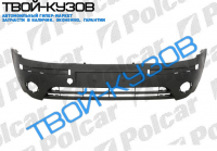 MONDEO 01-03 БАМПЕР ПЕРЕДНИЙ ГРУНТОВАННЫЙ СО СПОЙЛЕРОМ