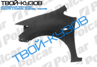 AURIS 07-КРЫЛО ПЕРЕДНЕЕ ПРАВОЕ