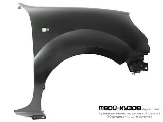 КРЫЛО ПЕРЕДНИЙ ПРАВАЯ СТОРОНА (ТАЙВАНЬ) для Renault KANGOO (2003-2008)