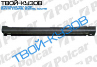 LAGUNA 94-01 ПОРОГ R