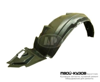 ПОДКРЫЛОК ПЕРЕДНИЙ КРЫЛА ЛЕВАЯ СТОРОНА (ТАЙВАНЬ) для Toyota AVENSIS (2003-2007)