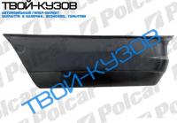 5 E28 81-88 НИЖНЯЯ ЧАСТЬ ЗАДНЕГО КРЫЛА R