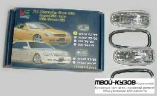 ПОВТОРИТЕЛЬ ПОВОРОТА В КРЫЛО ЛЕВАЯ + ПРАВАЯ (КОМПЛЕКТ) В ХРОМ РАМК ХРУСТАЛ для Mercedes SPRINTER (03.1995 - 01.2000), Mercedes W202 (06.1993 - 06.2000), Mercedes W210 (08.1995 - 08.1999) (09.1999 - 06.2002)