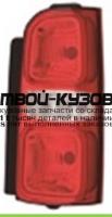552-1953R-UE - ФОНАРЬ ПРАВЫЙ ЗАДНИЙ в крыло (DEPO) Peugeot Traveller (2016-2019) (2016-)