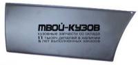 2515122 - РЕМОНТНАЯ ЧАСТЬ ПРАВОЙ ДВЕРИ (KLOKKERHOLM) Ford Transit 3 (1986-)