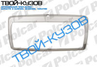 W124 84-92 РАМКА РЕШЕТКИ ХРОМ