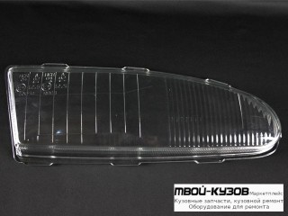 СТЕКЛО ФАРЫ ПРАВАЯ СТОРОНА для Ford MONDEO (03.1993 - 08.1996)