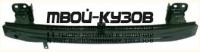 SDSUP08-241 - УСИЛИТЕЛЬ ПЕРЕДНЕГО БАМПЕРА (КИТАЙ) Skoda Superb 2 (2008-)