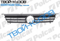 POLO (HB) 1094-0999 РЕШЕТКА