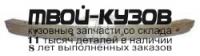 OPMER03-240 - УСИЛИТЕЛЬ ПЕРЕДНЕГО БАМПЕРА (ТАЙВАНЬ) Opel Meriva A (2003-)