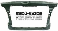 SDYET10-380 - СУППОРТ РАДИАТОРА (ТАЙВАНЬ) Skoda Yeti (2010-)