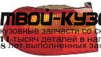 317-1908L-US - ФОНАРЬ ЛЕВЫЙ ЗАДНИЙ в крыло (DEPO) Honda Civic EG (1992-1995)