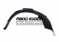 OPMER03-300-R - ПОДКРЫЛОК ПЕРЕДНИЙ ПРАВЫЙ (ТАЙВАНЬ) Opel Meriva A (2003-)