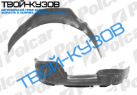 PASSAT 0488-0993 ЛОКЕР ПЕРЕДНИЙ L