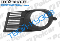 SWIFT 0305- РЕШЕТКА В БАМПЕР ПРАВАЯ С ОТВ. ПОД ПРОТИВОТУМАНКУ