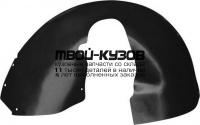 43803004 - ПОДКРЫЛОК ПЕРЕДНИЙ ПРАВЫЙ (RIVAL) Mazda CX-5 2 (2017-2020)