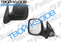 PARTNER/BERLINGO 96-08 ЗЕРКАЛО ПРАВОЕ R МЕХАНИКА+ОБОГРЕВ