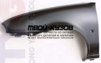 FDFIS96-270-L - КРЫЛО ПЕРЕДНЕЕ ЛЕВОЕ (ТАЙВАНЬ) Ford Fiesta 4 (1996-1999)