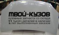 KAMAG06-330 - КАПОТ (ТАЙВАНЬ) Kia Magentis MG (2006-)