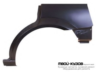 АРКА РЕМ.КРЫЛА ЗАДНИЙ ЛЕВАЯ СТОРОНА (KLOKKERHOLM) для Ford MONDEO (04.2001-)