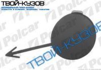 207 06 - ЗАГЛУШКА КРЮКА БУКСИРОВКИ ПЕРЕДНЯЯ