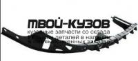 MZ250000U-0R00 - КРЕПЛЕНИЕ ПЕРЕДНЕГО БАМПЕРА ПРАВОЕ (API) Mazda 6 GG (2002-2008)