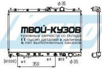 PL030593 - РАДИАТОР ОХЛАЖДЕНИЯ (KOYORAD) Mitsubishi Galant 7 (1993-1996)