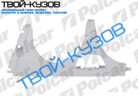 W210E 95-0699 ПЛАНКА ПОД ФАРУ правая сторона C ОТВ.ОМЫВАТЕЛЬ