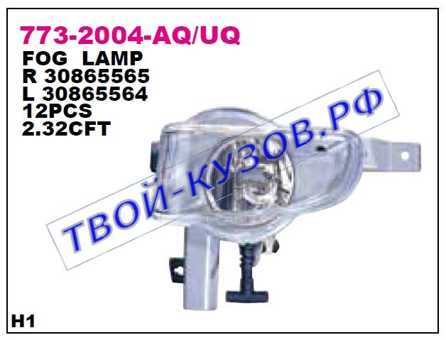 s40 {v40} фара противотуманная правая 773-2004R-UQ