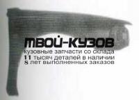 TYCRL88-273-R - КРЫЛО ПЕРЕДНЕЕ ПРАВОЕ (ТАЙВАНЬ) Toyota Corolla E90 правый руль (1988-1991)