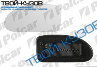 FOCUS 98- ВСТАВКА ЗЕРКАЛА C ОБОГРЕВОМ ВЫПУКЛОЕ СТЕКЛО R