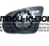 MD20514-460-L - СТЕКЛО ЗЕРКАЛА ЛЕВОЕ (ТАЙВАНЬ) Mercedes W205 (2014-)