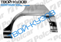 ASTRA 91-98 (KOMBI) РЕМКОМПЛЕКТ ЗАД.R КР. ASTRA 91-98 (KOMBI) РЕМКОМПЛЕКТ ЗАД.R КР.