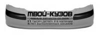 PG30701-642X - БАМПЕР ЗАДНИЙ (ТАЙВАНЬ) Peugeot 307 (2001-)