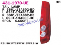 ФОНАРЬ левый 3 дв.  - для FORD FIESTA