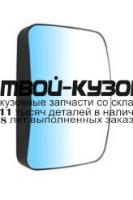 ED01AC0Z00N - СТЕКЛО ЗЕРКАЛА (1 шт.) ЛЕВОЕ=ПРАВОЕ (DEPO) Daf 105XF (2002-2005)