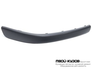 МОЛДИНГ БАМПЕРА ПЕРЕДНИЙ ПРАВАЯ СТОРОНА ЧЁРНЫЙ (ТАЙВАНЬ) для BMW E46 СЕДАН / УНИВЕРСАЛ (05.1998 - 08.2001) (09.2001 - 2003)