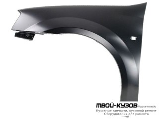 КРЫЛО ПЕРЕДНИЙ ЛЕВАЯ СТОРОНА (РОССИЯ) для Renault LOGAN (2005-2014)