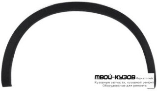 МОЛДИНГ АРКИ КРЫЛА ПРАВАЯ СТОРОНА ЗАДНИЙ (КИТАЙ) для Nissan QASHQAI (2007-)