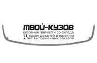 TYCRL88-143M - ПЛАНКА-ФАРТУК ПОД РЕШЕТКУ (ТАЙВАНЬ) Toyota Corolla E90 правый руль (1988-1991)