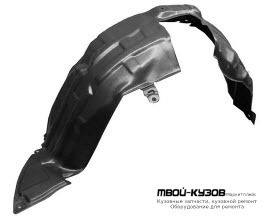 ПОДКРЫЛОК ПЕРЕДНИЙ КРЫЛА ПРАВАЯ СТОРОНА (КИТАЙ) для Mazda 2 (2007-)