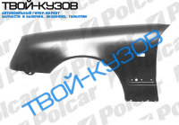 W210E 95- КРЫЛО ПЕРЕДНЕЕ L С ОТВ